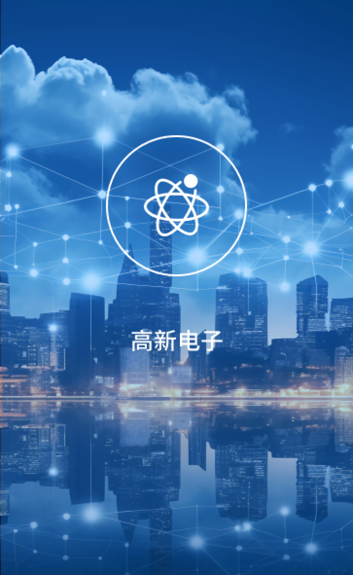 汽车用铝板